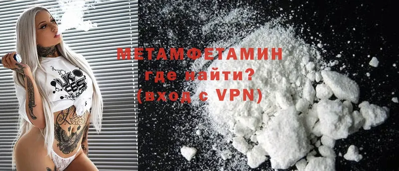 Купить наркотик аптеки Кедровый Alpha PVP  МЕФ  Амфетамин  ГАШ  Бошки Шишки  Cocaine 